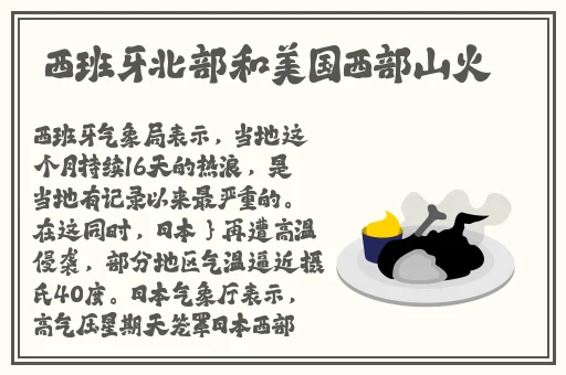 青草视频在线免费观看